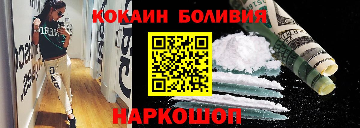 ГАШИШ  Вход с VPN  Конопля  Cocaine  Камышлов  Мефедрон  