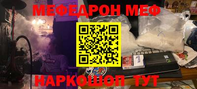 скорость mdpv Кумертау