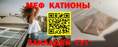 спиды Кунгур