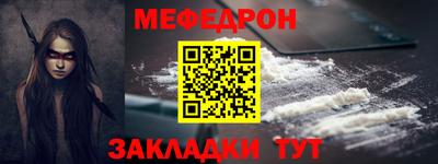 спиды Кунгур