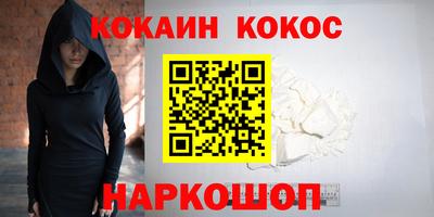 спиды Кунгур