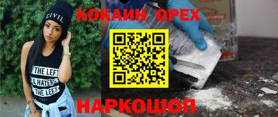 spice Кулебаки