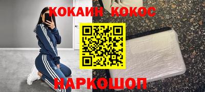 спиды Кунгур
