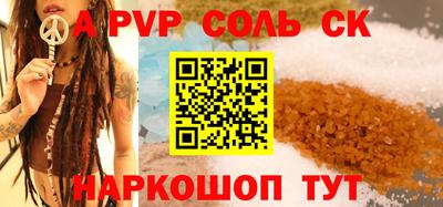 скорость mdpv Кумертау