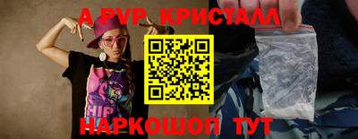 spice Кулебаки