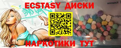 спиды Кунгур