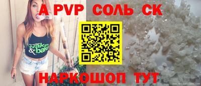 спиды Кунгур