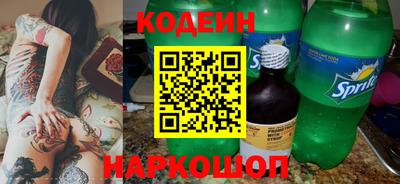 spice Кулебаки