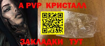 спиды Кунгур