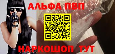 spice Кулебаки