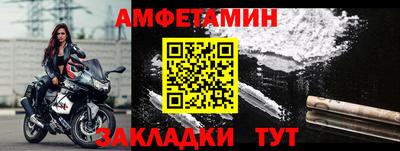 spice Кулебаки