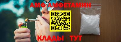спиды Кунгур