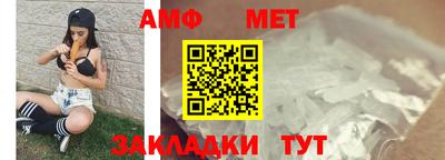 спиды Кунгур
