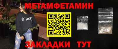 spice Кулебаки
