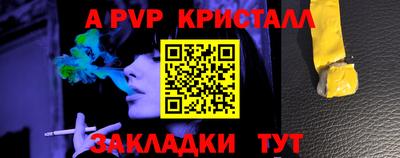 скорость mdpv Кумертау