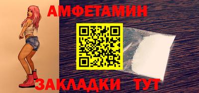 spice Кулебаки