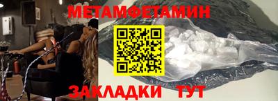 спиды Кунгур