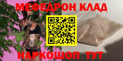 скорость mdpv Кумертау