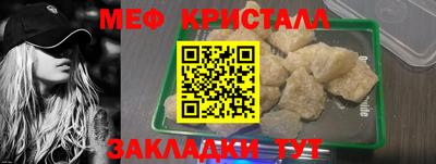 спиды Кунгур
