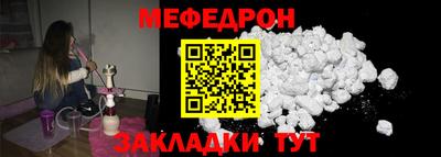 скорость mdpv Кумертау