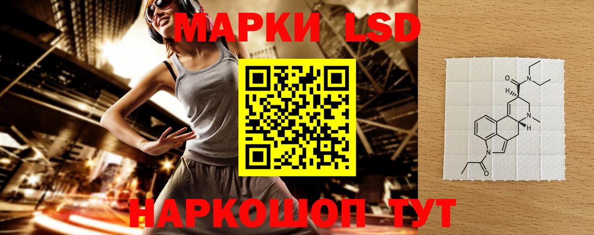 ЛСД экстази кислота  Вход с VPN  KRAKEN ссылка  ЛСД экстази ecstasy  Камышлов 