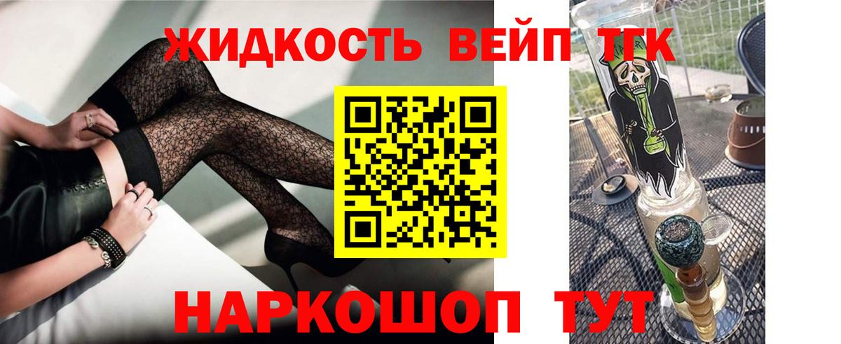 Камышлов  Дистиллят ТГК концентрат  Вход с VPN 