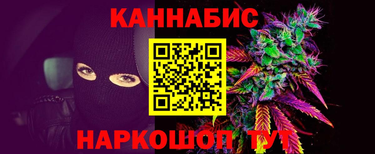 Канабис ГИДРОПОН  Шишки марихуана индика  Камышлов  Каннабис гибрид  Вход с VPN 